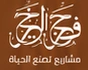 فجر الخير